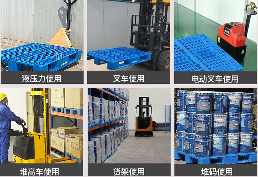 1211網格川字（zì）托盤使用案例