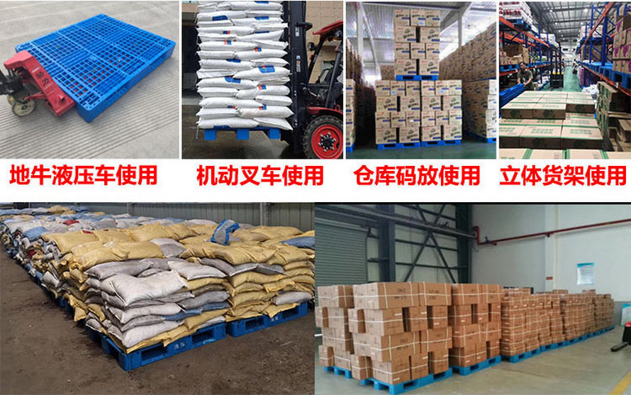 1111平板川字托（tuō）盤使用案例