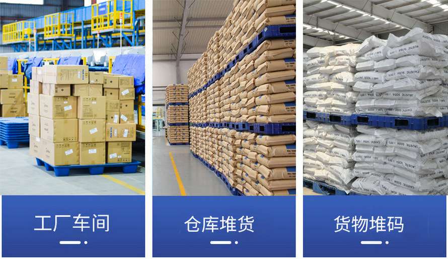 1412一體吹塑托盤（pán）使用案例（lì）