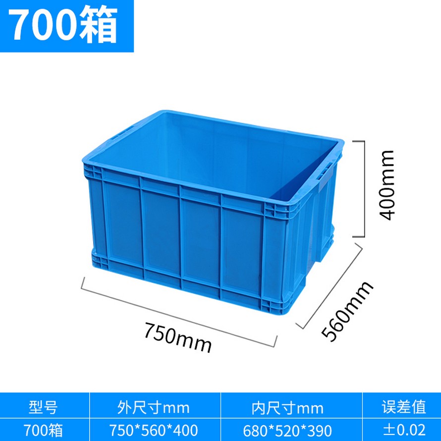 塑料（liào）周轉箱