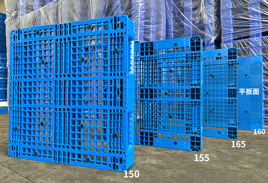 1111川字托（tuō）盤