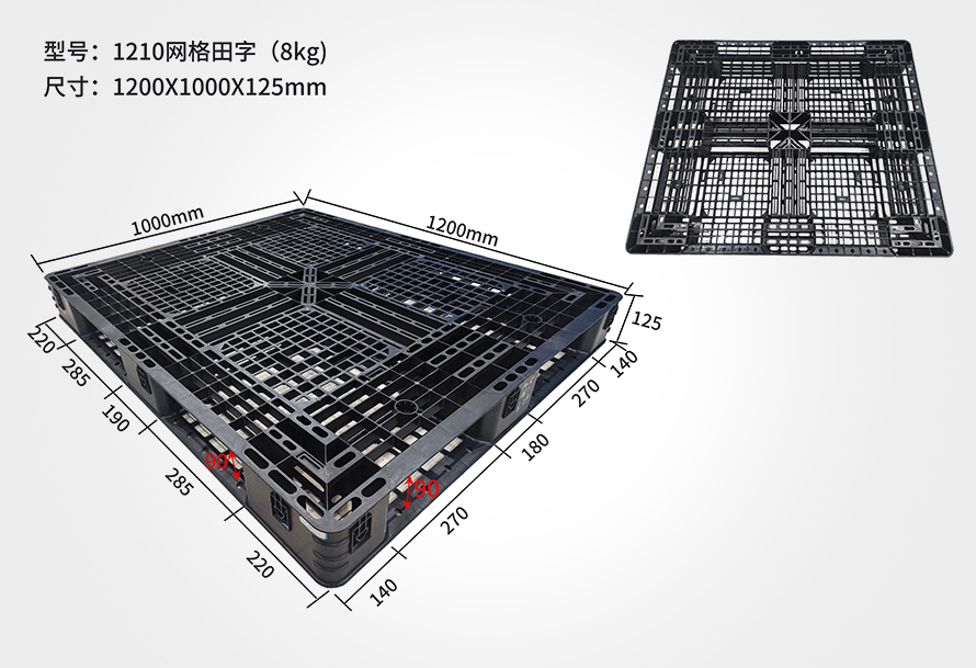 <font color='red'>1210</font>網格田字托盤（黑色）