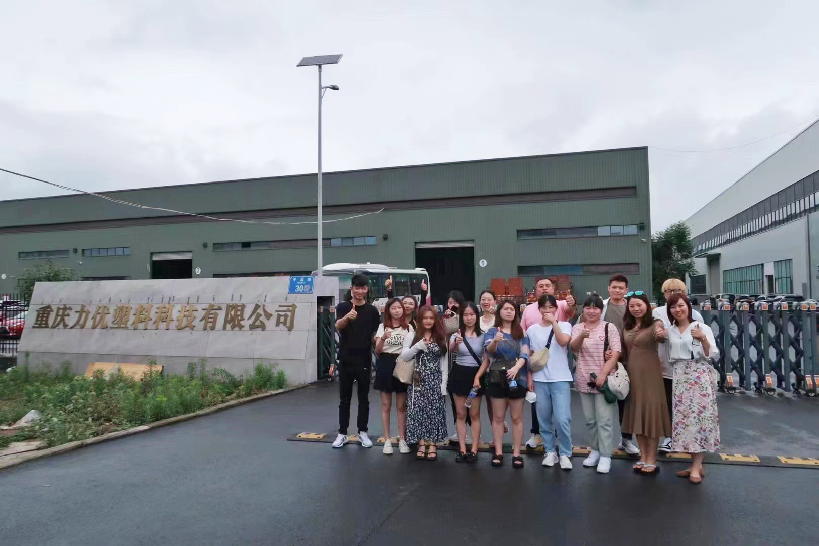 江(jiāng)蘇www.91組織(zhī)員工赴重慶力優分廠參觀學(xué)習