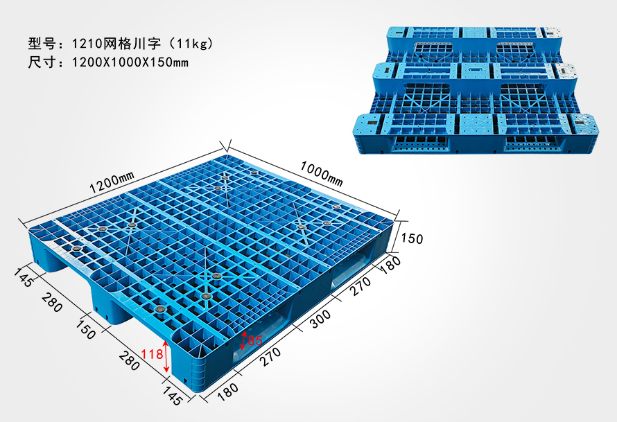 1210川字（zì）11